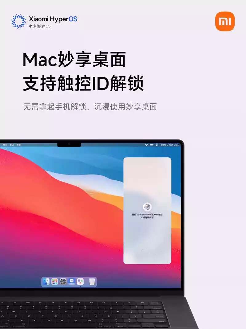 Xiaomi представила HyperOS 3: с динамическим островом, интеграцией с Mac и iPhone