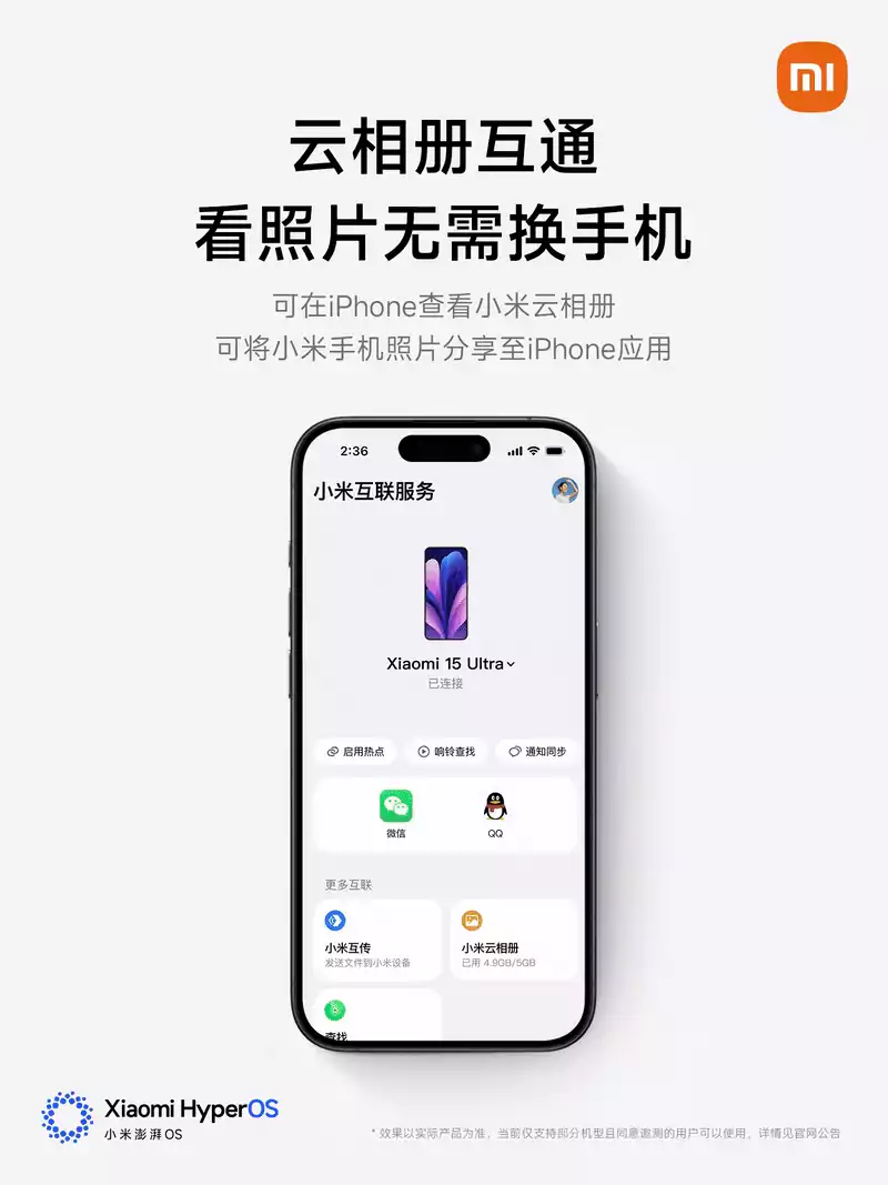 Xiaomi представила HyperOS 3: с динамическим островом, интеграцией с Mac и iPhone