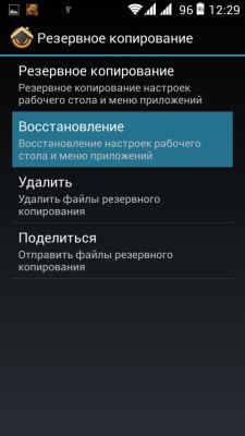 Трансформация в Symbian