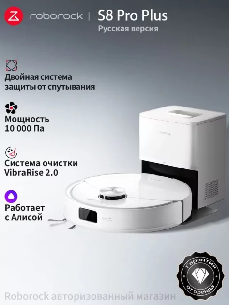 Роботы-пылесосы и умные беспроводные модели: устройства Roborock отдают со скидкой