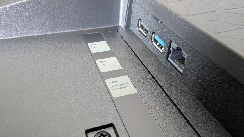 ИИ-помощник, классная матрица и 144 Гц: обзор Яндекс ТВ Станции Про MiniLED 65 — Дизайн корпуса. 4