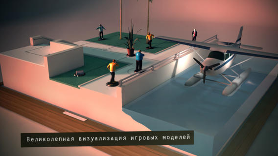 Лучшие игры недели для iOS #5 (27.04.14)