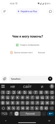 В Gboard появилась собственная настройка размера шрифта — уже доступно всем