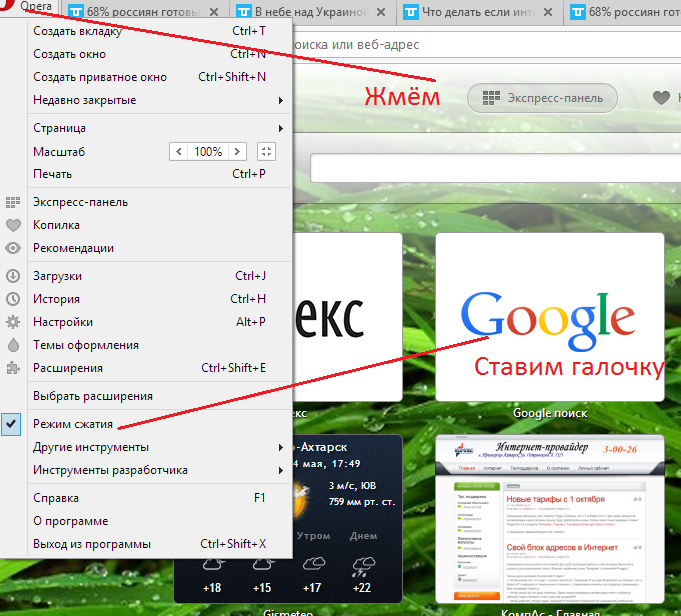 Как удалить и что это 48 Как удалить и что это 62