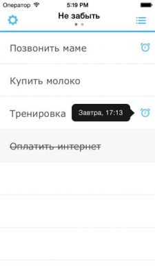 Бесплатные новинки App Store от 05.05.2014