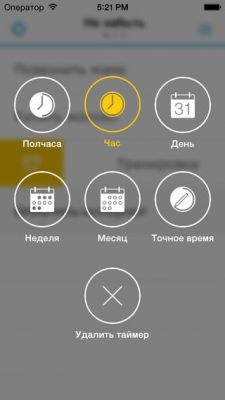 Бесплатные новинки App Store от 05.05.2014