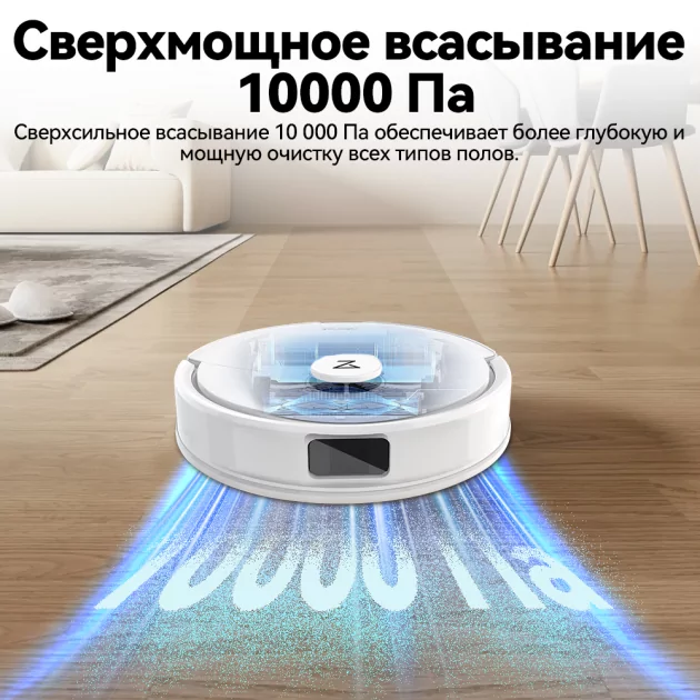 Пылесосы для влажной и сухой уборки по вкусной цене: Roborock устроила акцию в честь 11.11