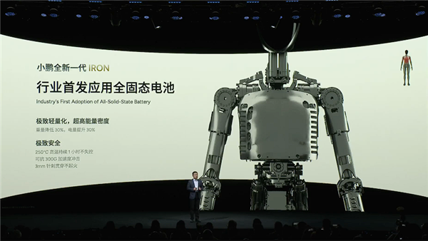 XPeng намерена стать первой в Китае, кто начнёт выпускать высококлассных человекоподобных роботов