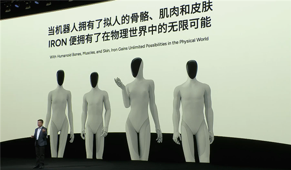 XPeng намерена стать первой в Китае, кто начнёт выпускать высококлассных человекоподобных роботов