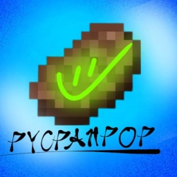 PYCPAHPOP