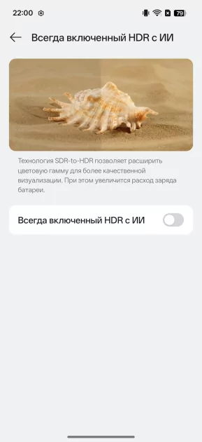 Ловким движением круг превращается в квадрат. Обзор realme GT 8 Pro с кастомизируемым блоком камер — Дисплей. 6