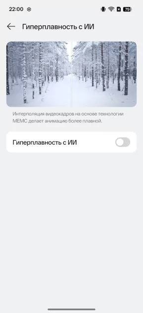Ловким движением круг превращается в квадрат. Обзор realme GT 8 Pro с кастомизируемым блоком камер — Дисплей. 7
