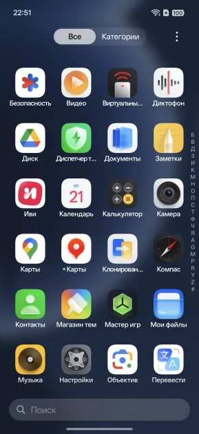 Ловким движением круг превращается в квадрат. Обзор realme GT 8 Pro с кастомизируемым блоком камер — СОФТ И Производительность. 5