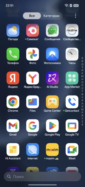 Ловким движением круг превращается в квадрат. Обзор realme GT 8 Pro с кастомизируемым блоком камер — СОФТ И Производительность. 6