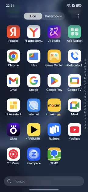 Ловким движением круг превращается в квадрат. Обзор realme GT 8 Pro с кастомизируемым блоком камер — СОФТ И Производительность. 7