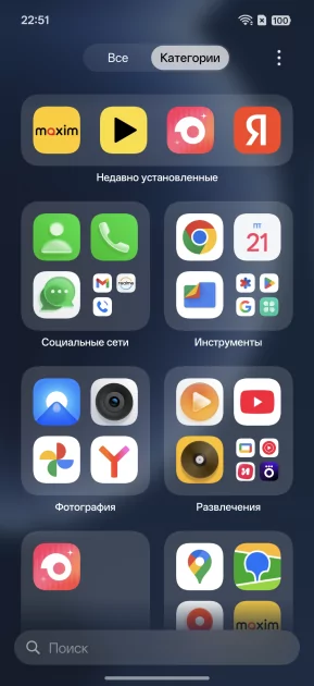 Ловким движением круг превращается в квадрат. Обзор realme GT 8 Pro с кастомизируемым блоком камер — СОФТ И Производительность. 8