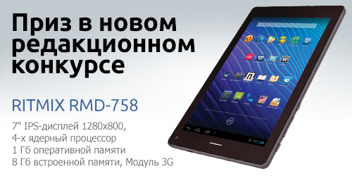 Еженедельный дайджест Трешбокс.ру от 14.05.2014