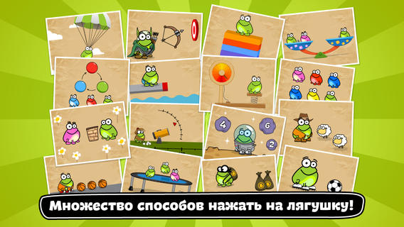 Бесплатные новинки App Store от 15.05.2014