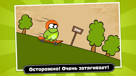 Бесплатные новинки App Store от 15.05.2014