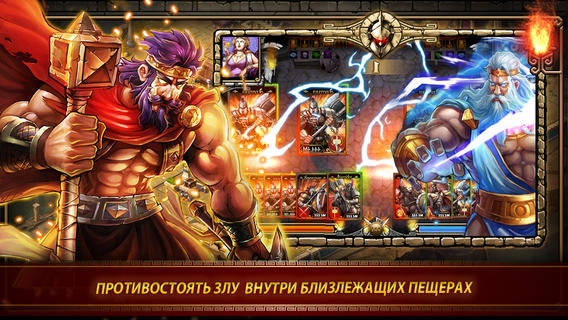 Бесплатные новинки App Store от 16.05.2014