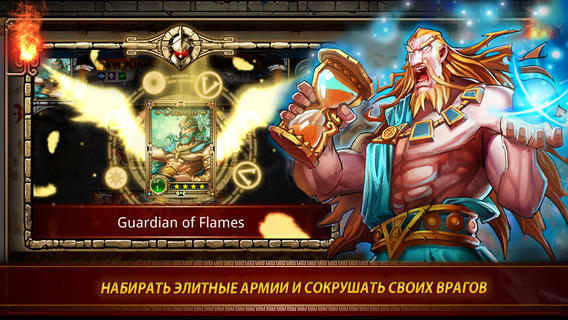 Бесплатные новинки App Store от 16.05.2014