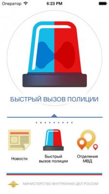 Бесплатные новинки App Store от 16.05.2014