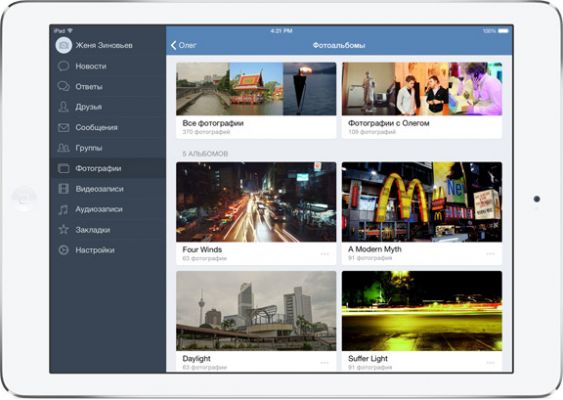 Первые скриншоты обновленного приложения ВКонтакте для iPad