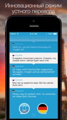 Бесплатные новинки App Store от 20.05.2014