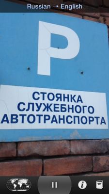 Бесплатные новинки App Store от 20.05.2014