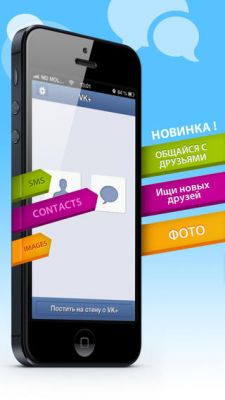 Бесплатные новинки App Store от 22.05.2014