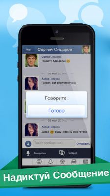 Бесплатные новинки App Store от 22.05.2014