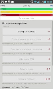 Бесплатные новинки Google Play от 27.05.2014