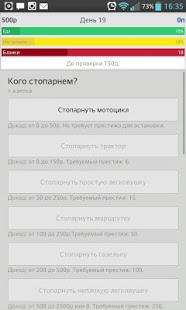 Бесплатные новинки Google Play от 27.05.2014