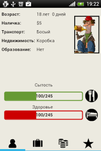 Бесплатные новинки Google Play от 27.05.2014