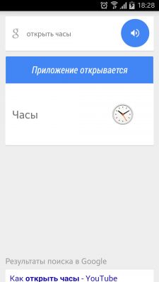 Google Now обучился русскому языку