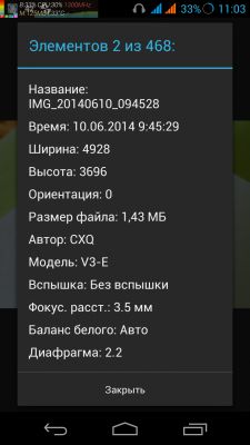 Обзор смартфона iNew V3