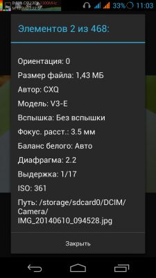 Обзор смартфона iNew V3