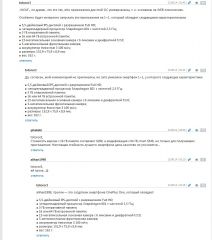 Знаю что не в тему, но народ с ума сошёл )