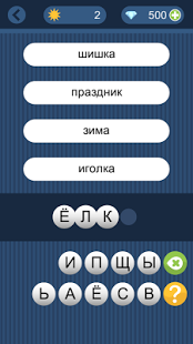 Бесплатные новинки Google Play от 23.06.2014