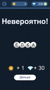 Бесплатные новинки Google Play от 23.06.2014