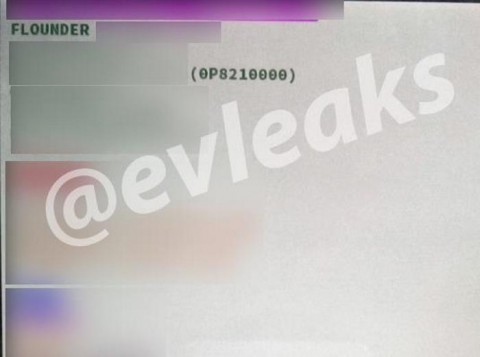 HTC Volantis существует?