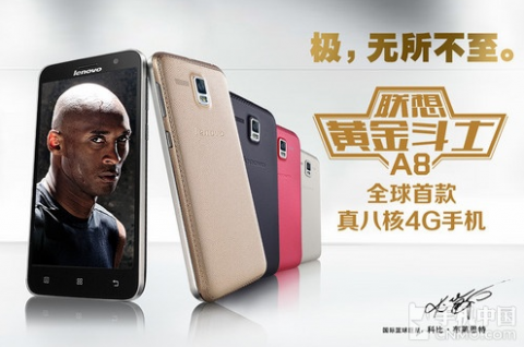 Lenovo Golden Warrior A8 представлен оффициально