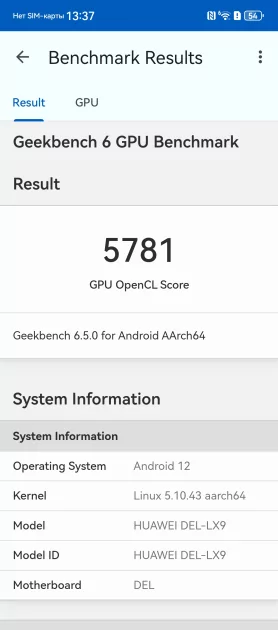 Случайно уронили, а ему хоть бы что: обзор прочного складного флагмана HUAWEI Mate X7 — Производительность и игры. 6