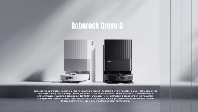 Мощные пылесосы по разумной цене: на OZON стартовала распродажа моделей Roborock
