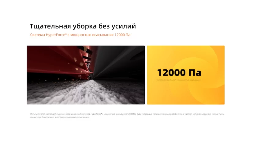 Мощные пылесосы по разумной цене: на OZON стартовала распродажа моделей Roborock