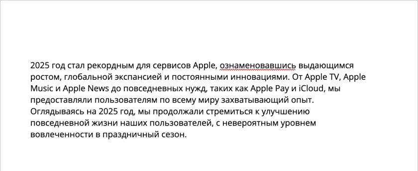 OpenAI представила ChatGPT Translate: онлайн-переводчик с функцией настройки стиля