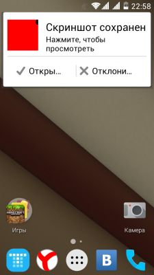 Трансформация в Android L