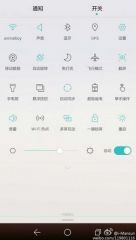 Новые скриншоты Huawei Emotion 3.0 UI просочились в сеть