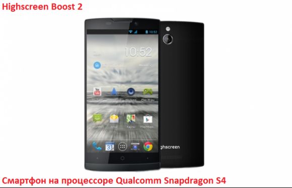 MTK 6589 vs Snapdragon S4: последовательное сравнение бюджетных процессоров