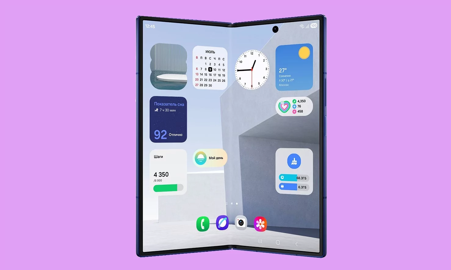 Samsung начала тестирование One UI 9 для ещё невыпущенных устройств: вот список